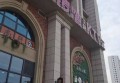 杭州富阳区大源镇附近酒吧招聘女服务员,有没有职位上升空间