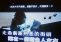 杭州中低档夜总会招聘包厢管家,夜场上班适合穿黑色衣服吗？