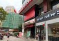 杭州小费多的ktv招聘商务礼仪,提升专业技能