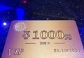 杭州萧山区城厢街道附近酒吧招聘包厢服务员,生意好好上班的