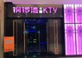 杭州生意火爆的酒吧ktv招聘女服务生,工作时间和排班制度是怎样的？