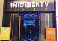 杭州临安区龙岗镇附近酒吧招聘包厢管家,用什么招聘平台好