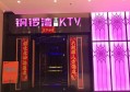 杭州豪华的夜场招聘酒水销售员,招聘微信多少