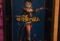 杭州小费多的ktv招聘女服务生,服装和形象要求是怎样的？