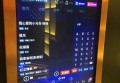 杭州余杭区附近ktv招聘现场DJ,怎么面试